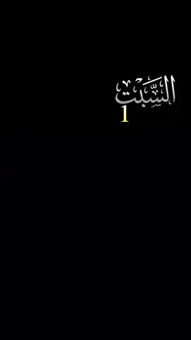 شهر جديد ياربي 1/11/2025...... #دعاء اكتب لنا الخير فيه #🤲 #اللهم_صلي_على_نبينا_محمد ووفقنا وأسعدنا وأجعل بداية من كل فرح #fyp #شهر_جديد 