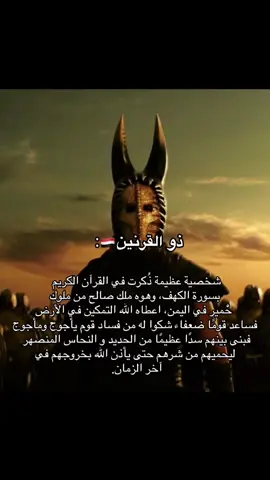 #تاريخ_اليمن #اليمن_العظيم #foryoupage #🇾🇪 #fyp 