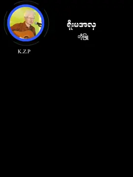 #ရှမ်းရိုးမထက်ကိုအလည်လာဖို့ဖိတ်ခေါ်  #ရိုးမအလှ  #ဘိုဖြူ  #တန်ဆောင်တိုင်သီချင်း  #ပုဂံညောင်ဦးကား🚚 