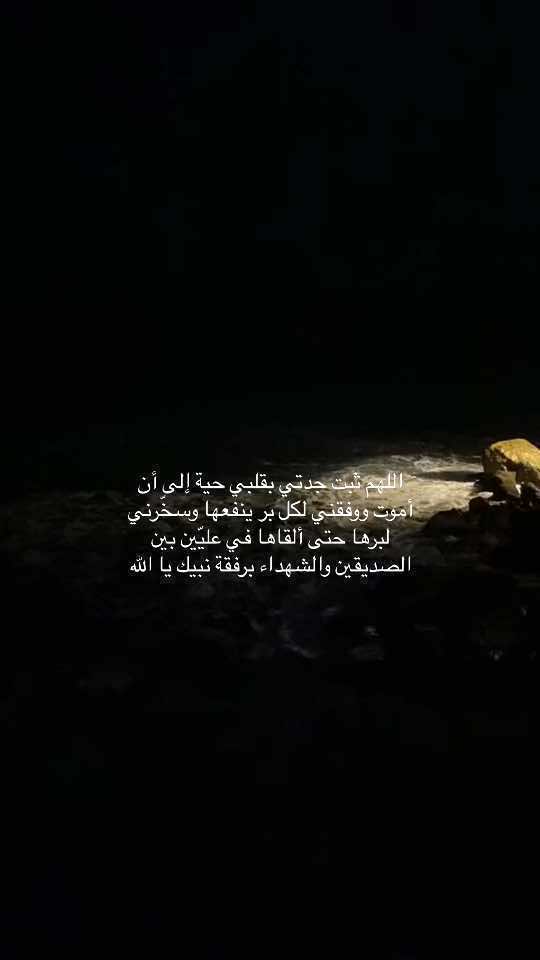 اللهم امين #يوم_الجمعه #الله_يرحمك_ياجدتي #اذكرو_جدتي_بدعوة #اللهم_صلي_على_نبينا_محمد #لاتنسوا_الموتى_من_دعائكم 