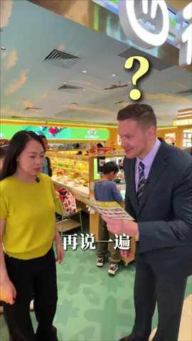 又被中国火锅刷新认知了，菜品居然才3元5元7元！#好好吃饭大赛#清真火锅#寻味烟火气#旋转小火锅＃老外在中国 #foreignerinchina 