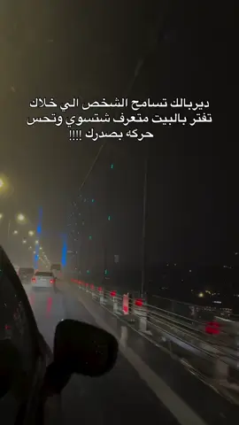 وما قيمة الحياة  ان لم نكن فيها سعداء …💔🕊️✨…#فولو #لايك #كومنت #اكسبلور #تصويري 