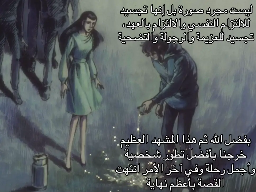 #fyp #foryou #animefyp #ashitanojoe #foryoupage 