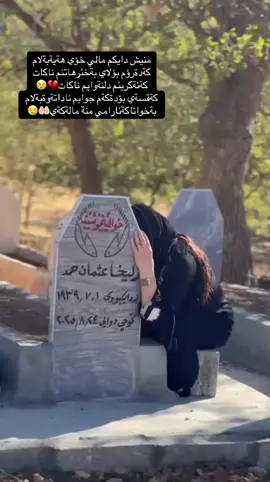 #هةولير_سليمانى_دهوك_كةركوك_رانية_زاخو #قةسري #جؤمان #سؤران_بالةكيان 