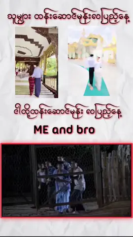 #ကိုတွေတန်ဆောင်မုန်းလပြည့်#😂😂😂😂😂😂😂😂😂😂😂😂😂😂😂 #ဂရုစိုက်ကြပါ#😂😂😂😂😂😂😂😂😂😂😂😂😂😂😂 