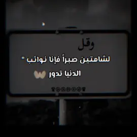للعقول_الراقية_فقط🤚🏻💙 