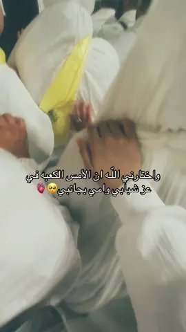 العوده ياربي بحق محمد وال محمد ☹️❤️🌿 #السعوديه #مكه_المكرمه_المملكه_العربيه_السعوديه #عمره_مقبوله_باذن_الله #فولو🙏🏻لايك❤️اكسبلور🙏🏻🌹💫 