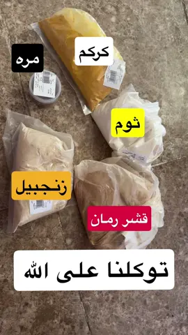 #حمدالعطوي #صلى_على_رسول_الله_صل_الله_عليه_وسلم #تبوك #المجاهيم 