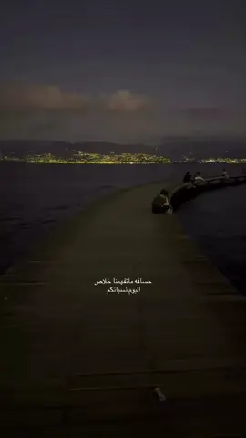 #انستا #اكسبلور #هواجيس_لانهائية  #تركيا #اكتوبر 