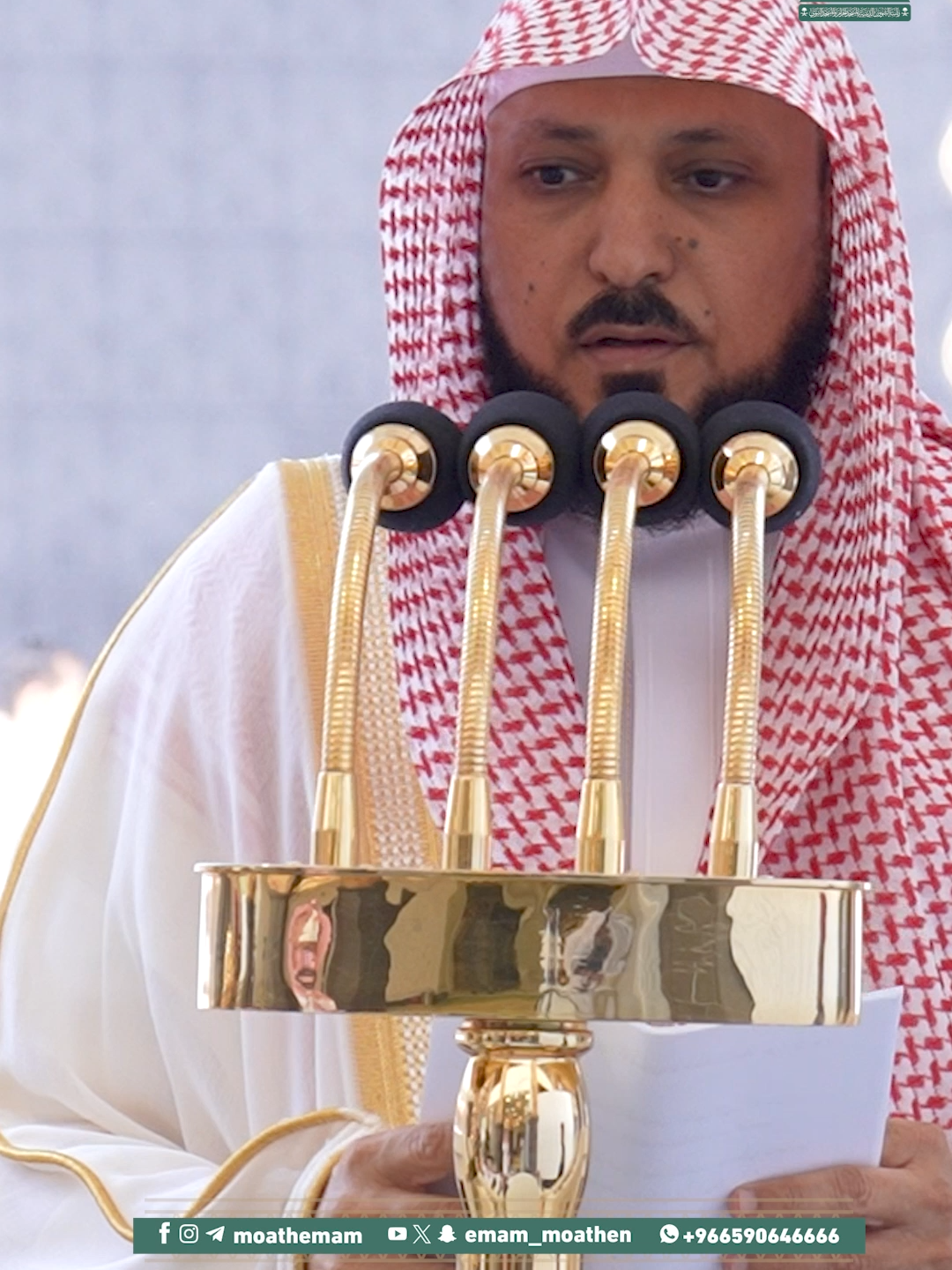 خطبة الجمعة ٩ جمادى الأولى ١٤٤٧هـمن منبر المسجد الحرام لفضيلة الشيخ د. #ماهر_المعيقلي -حفظه الله-. ﴿ثُمَّ أَمَاتَهُ فَأَقْبَرَهُ﴾. https://youtu.be/pK9Z3DXXgyU