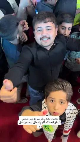 حجي غريب عسكر #حجي غريب #غريب 