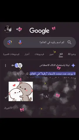 🙇🏻‍♀️💕💕#صعدو_الفيديو 🔪🔪.