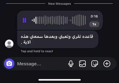 #اكسبلورexplore #يارب_دعوتك_فأستجب_لي_دعائي 