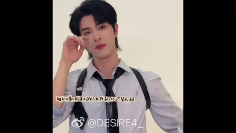 Thấy thương ghê ko 🤧🤧🤧 #Desire4 #desiretheseries #tiktok2025 #trendingvideo #abodesire 