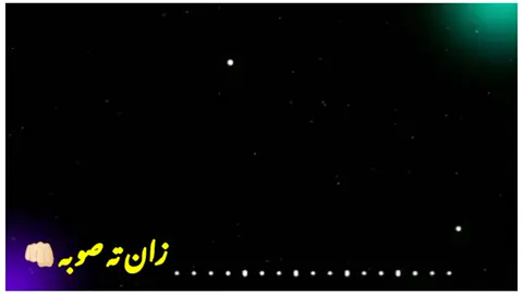 Huzaifa Typist unfareezaad my id tiktok #pashto #song مہ دہ پیستعل پہ پاورار#foryou #foryou #foryou 