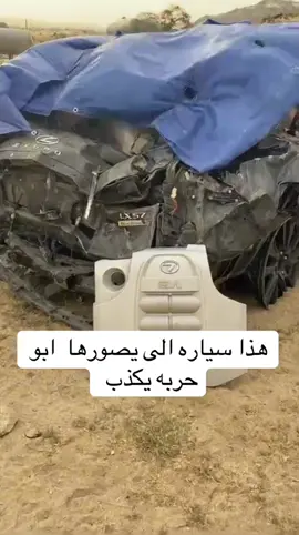 #طلعوهـه_اكسبلور📮 