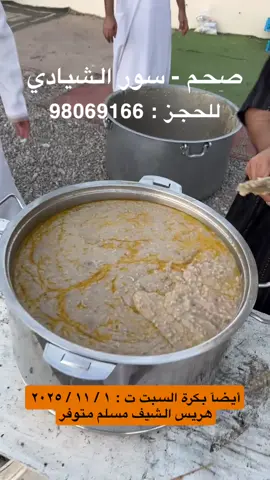 #متابعه_ولايك_واكسبلور_منش #تعليقاتكم #صحم🇴🇲 