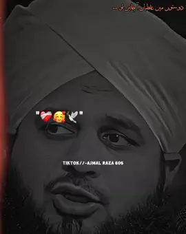 دوستوں میں غلطیاں آ جائیں تو ❤️‍🩹💯🌏🕊️ #ajmalrazaqadriofficial #ajmalrazaqadri  #underreviewproblem😣 #foryou #unfreezemyacount 