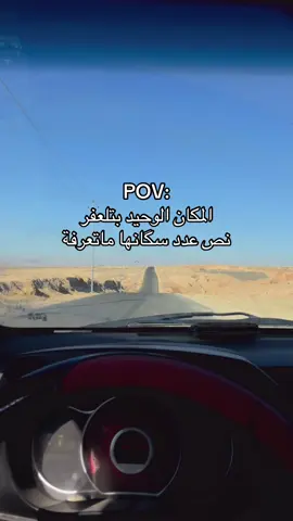 المكان من جوه يخبل بالرجعة صورتة للأسف #تلعفر #الشعب_الصيني_ماله_حل #تلعفر_موصل_كركوك_دهوك_اربيل_تركيا #محمدعبدالجبار #pov 