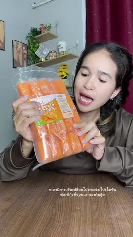 สบู่ส้มวิตามินC&Eซองใส80กรัม20ก้อน#สบู่ 