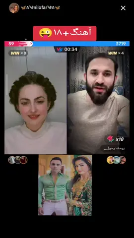 #funnymusic #funnyafghanvibes #عشق_با_شوخی #yousefrasouli #DariSongVibe #آهنگ_جدید #AfghanSmileSong @🦋⁂༄nilofar༄⁂🦋 @یوسف رسولی Yousef_Rasoli 