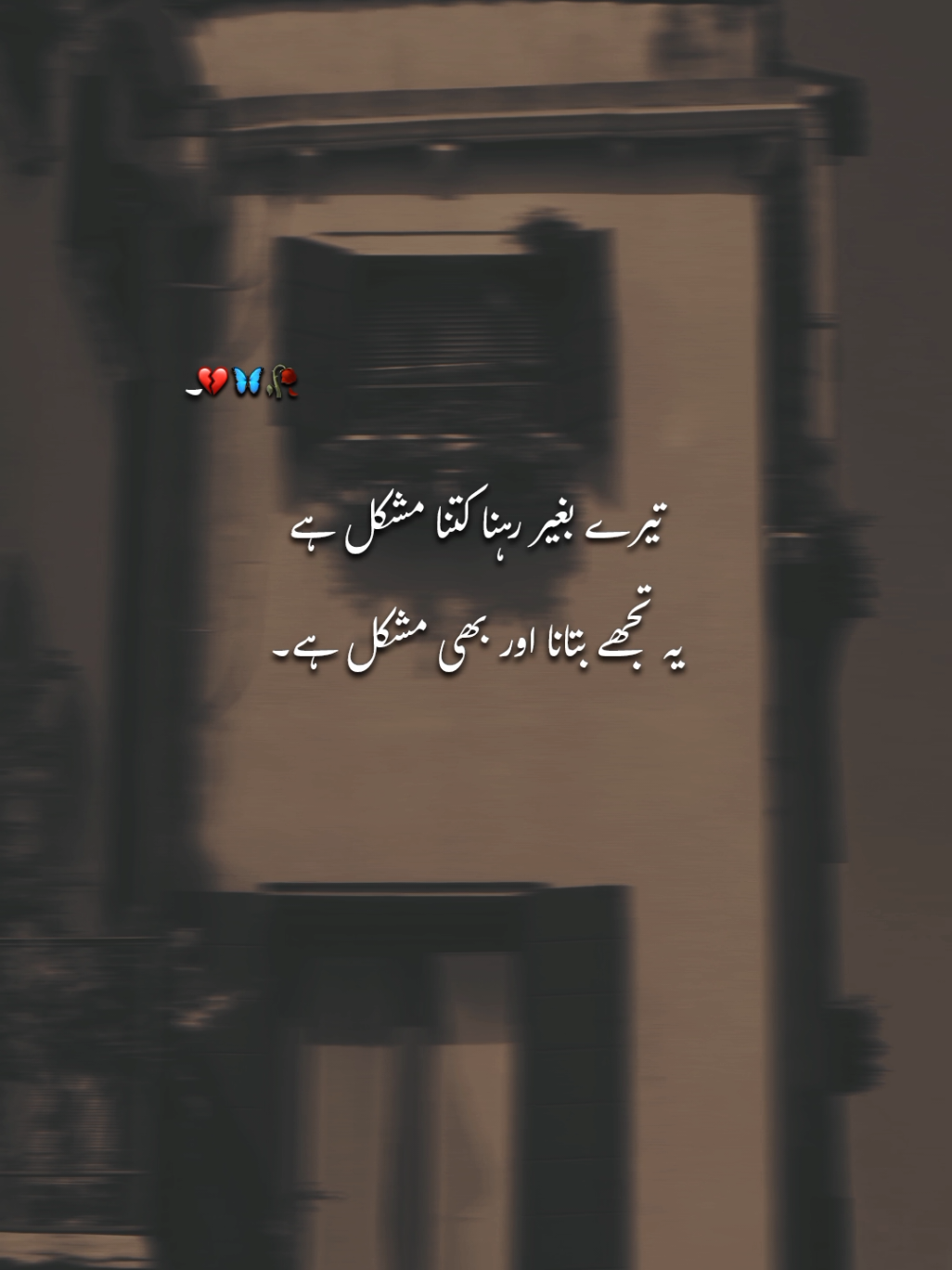 Aw kna zer geya 🥹💔___|| #viral #fyp #1millionauditions #unfreezemyacount #lines 