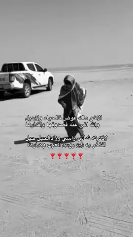 طلب سيف على طول لانه يعرف انه مارح يرده اذكرو ربكم ❣️#@سيف قزيع السهلي @أحمد قزيع السهلي @فراج قزيع السهلي@أبو نـمـر 🐆 @سارا الودعاني #السعودية #اكسبلور #الشعب_الصيني_ماله_حل😂😂 #القزيع #الشتاء  