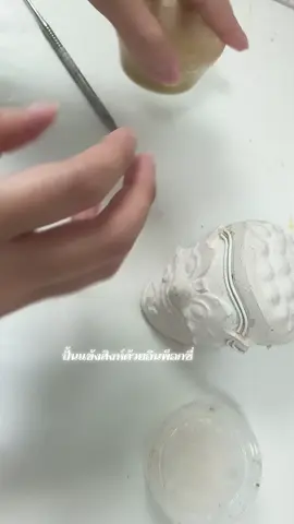 หวังว่าคลิปนี้พอจะเป็นประโยชน์ไม่มากก็ร้อย ผิดพลาดประการใดขออภัยมา ณ ทีนี้ด้วย 🩷🙏 #บ้านชญานนท์BaanChayaNont #ครูดรีมสอนศิลปะไทย #หัวโขน 