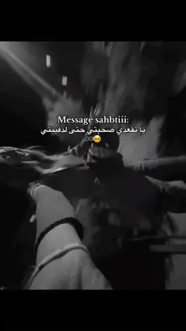 #تصميم  🆁🅾🆁🅾 . . . . . . . . . . .ℜ❤️‍🩹 🫂Ritadj 🫂