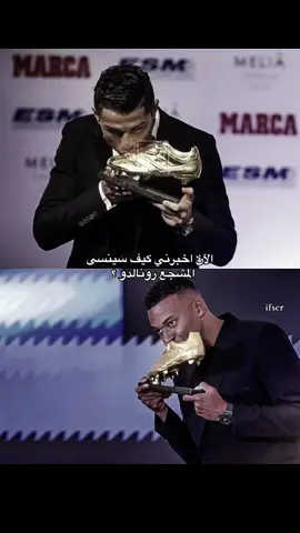 اهخخ كيليان #mbappe 
