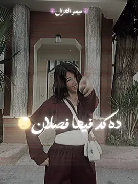 البت جامده استراد يونان 🫦🥰