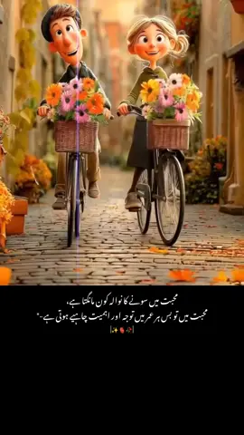 #viewsproblem😭🥀 #growmyaccount #unfrezzmyaccount #saba #foryou 