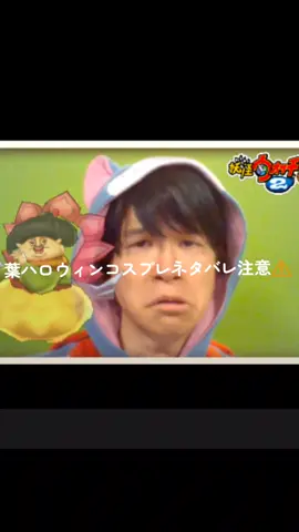 ネタバレ注意⚠️⚠️⚠️⚠️⚠️⚠️⚠️⚠️⚠️⚠️⚠️⚠️⚠️⚠️⚠️⚠️⚠️⚠️⚠️⚠️⚠️⚠️⚠️⚠️⚠️⚠️⚠️⚠️⚠️⚠️⚠️⚠️⚠️⚠️⚠️⚠️これはポムポムプリンですキティーではありませんw#葉 #葉ちゅべ #運営さん大好き #おすすめにのりたい #コスプレ@葉 