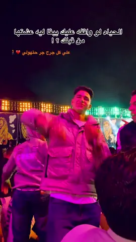 #المحله_الكبري #ppppppppppppppppppppppp #now 💔🚶‍♂️