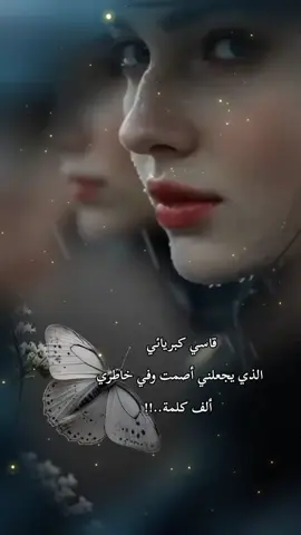 #كبرياء_انثى🖤 