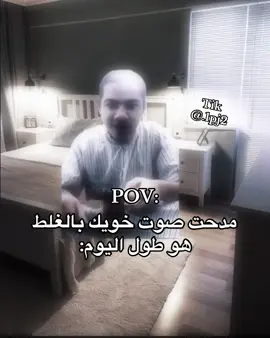 فولو يا أسطوري 🫶🏻#ضحك😂 #خويك #رياكشنات #ذبات #fyp 