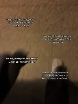 #щп #щитпост #любовь❤ 