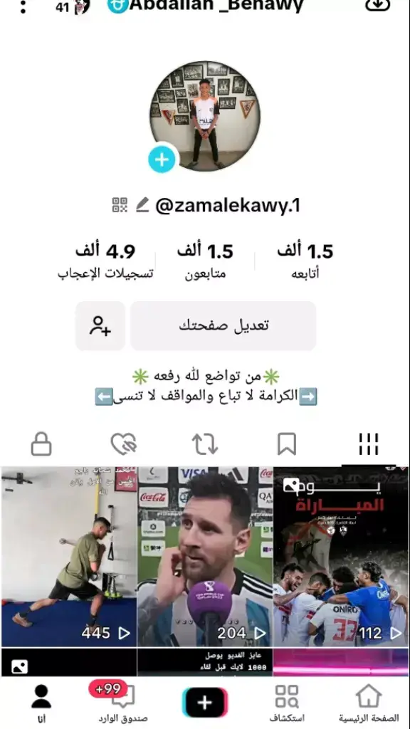 #هاشتاق #مشاهدات #مشاهدات_تيك_توك #ا#اكسبلور #اكسبلورexplore #اكسبلور_تيك_توك #اكسبلوررر #لايك#لايك_فولو #تفجيرات_لايكاتتت💕🤏اكسبلورtiktok #هههههههههههههههههههههههههههههههههههههه #لايك__explore___ #ثقه_في_الله_انا_نمبر_وان #الشعب_الصيني_ماله_حل😂😂😂 #مصري_وافتخر🇪🇬👑♥️ #fyppppppppppppppppppppppp #حرقهم😉🔥 #ترند #وصلوني10k #وصلو_الفيديو_30،00_لايك💔😔😖 #وصلو_الفديو_مليون_مشاهده #explore #زملكاوي_لأخر_يوم_في_عمري #زملكاوي_وافتخر💪❤️🏹 #لايكات #فولو #لايك #اعاده_نشر🔁 #وصلو1000_لايك #اعاده_نشر🔁 #ا