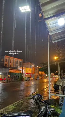 #ยืมลงสตอรี่ได้ #เธรดความรู้สึก #เธรดเพลงเพราะシ🤍 #fyp 