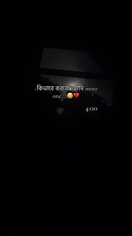 😅#fyppppppppppppppppppppppp #tiktokviral #foryou #tiktok?bangladeshforyou🇧🇩 #viraltiktok @TikTok 