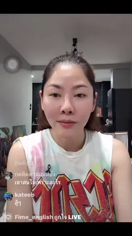 #คุณนายผู้การ #ไอรินฮวัง #ดราม่า #คุณวิโรจน์ #เพ้งนาฬิกามุกดาหาร 