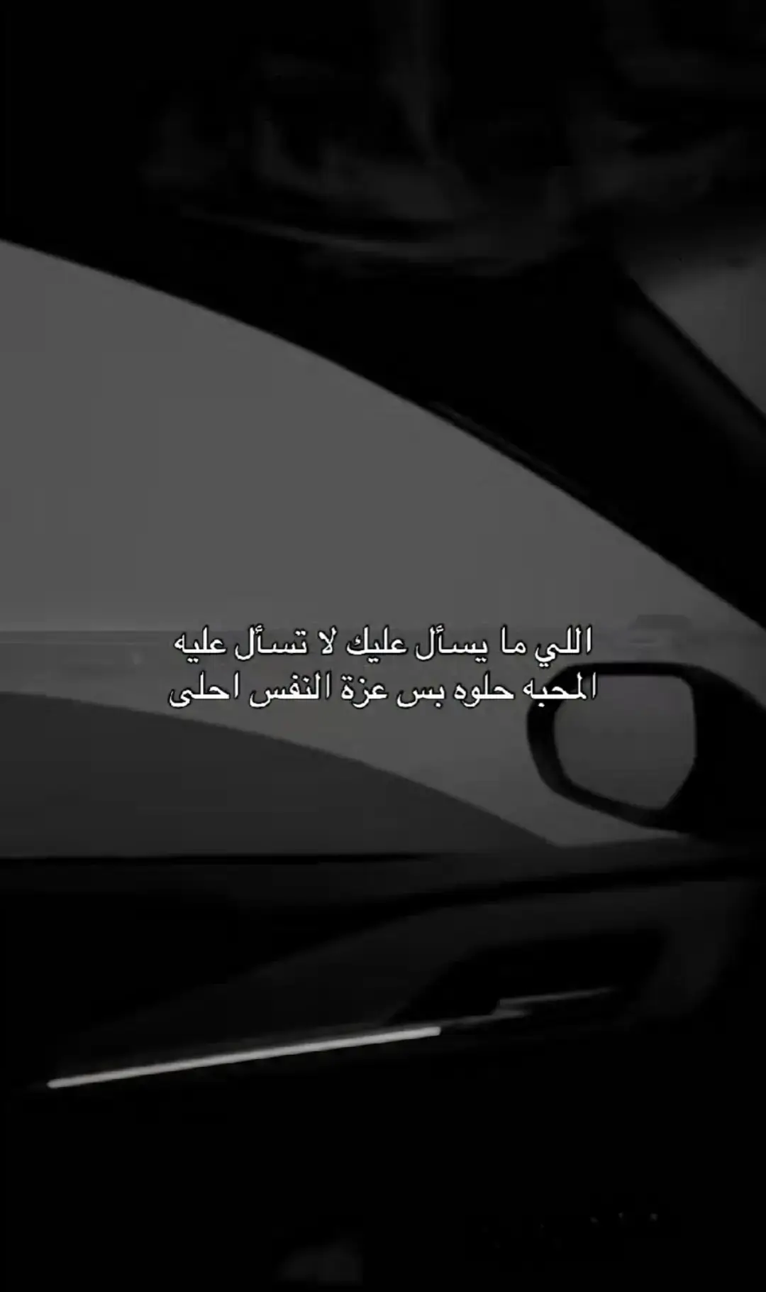 #fyp #شامخ #هواجيس #عبد_المولى_ال_المجيد #الرياض 