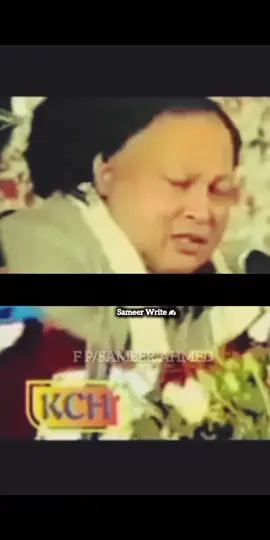 ساغر وہ کہہ رہے تھے کہ پی لیجئے حضور  #Sameerwrite333 #foryoupage #nusratfatehalikhan #viralvideo #treding_viral_video_tiktok 