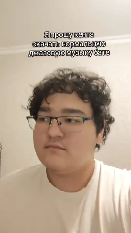 Доверяй, но проверяй  #fyp #рек #музыка #мем #батя