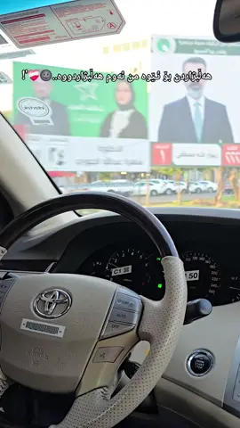 هەڵبژاردن بۆ ئـێوە...🌚❤️‍🩹'! #kirkuk #karkuk #foryou #fly #وتەی_جوان  @🌚🖤 