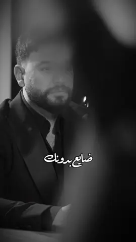 #وليد_العسل #تحبني_لو_نسيت #فيديو_توك #fyp #CapCut @الفنان  وليد العسل 