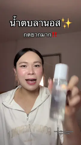 #น้ําตบลานอส 