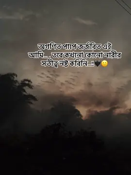 #foryoupageofficiall 