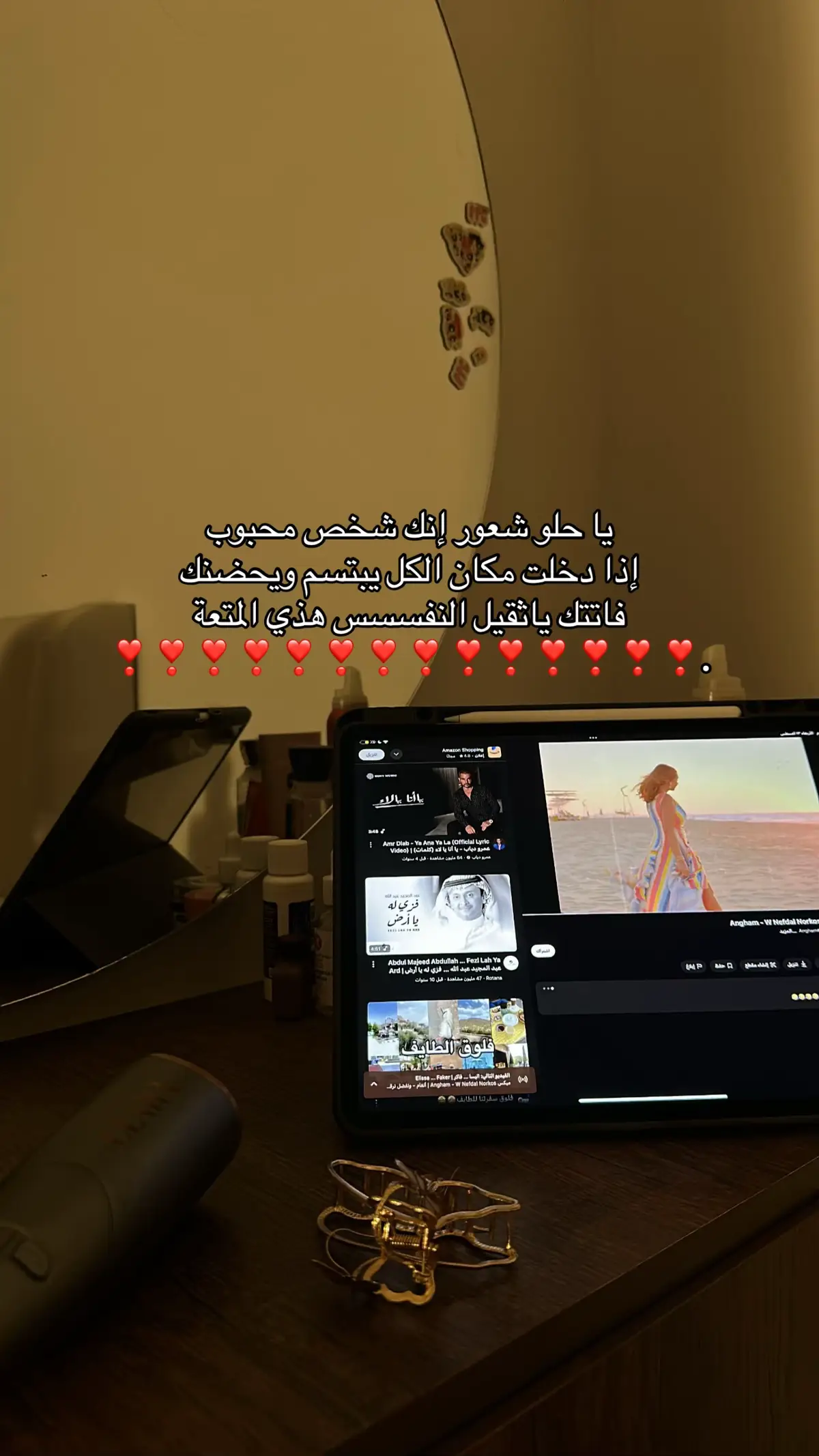 #jeddah #اكسبلورexplore #أحبك #وجودك_خير #مالي_خلق_احط_هاشتاقات🧢 