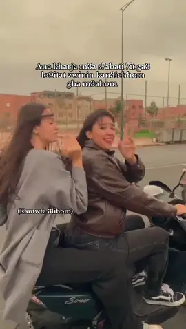 #fyp #explor #friendship @🎀 @wissalelmoughit @Doha ❤️